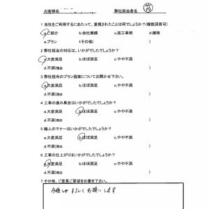 M様